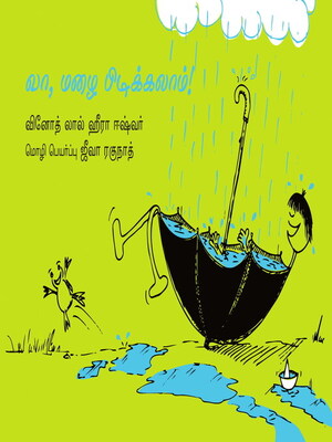 cover image of Let's Catch the Rain